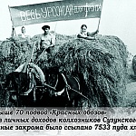 Помним, Гордимся (4).jpg